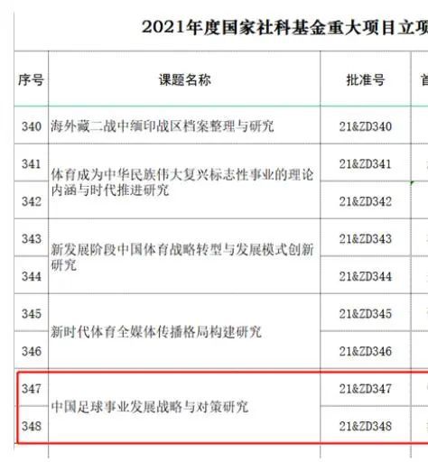 大伊香蕉精品一区视频在线